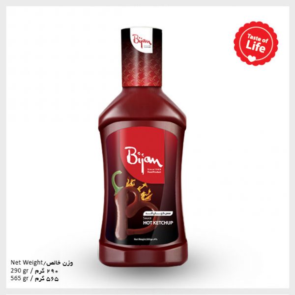 سس گوجه فرنگی تند 550 گرمی بیژن
