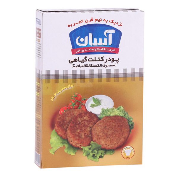 پودر کتلت